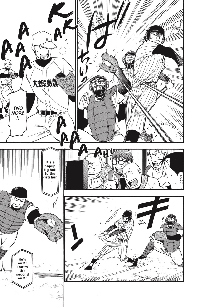 Read Silver Spoon chapter 61 image 2 on Lezhin