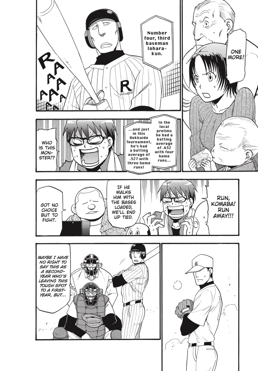 Read Silver Spoon chapter 61 image 3 on Lezhin