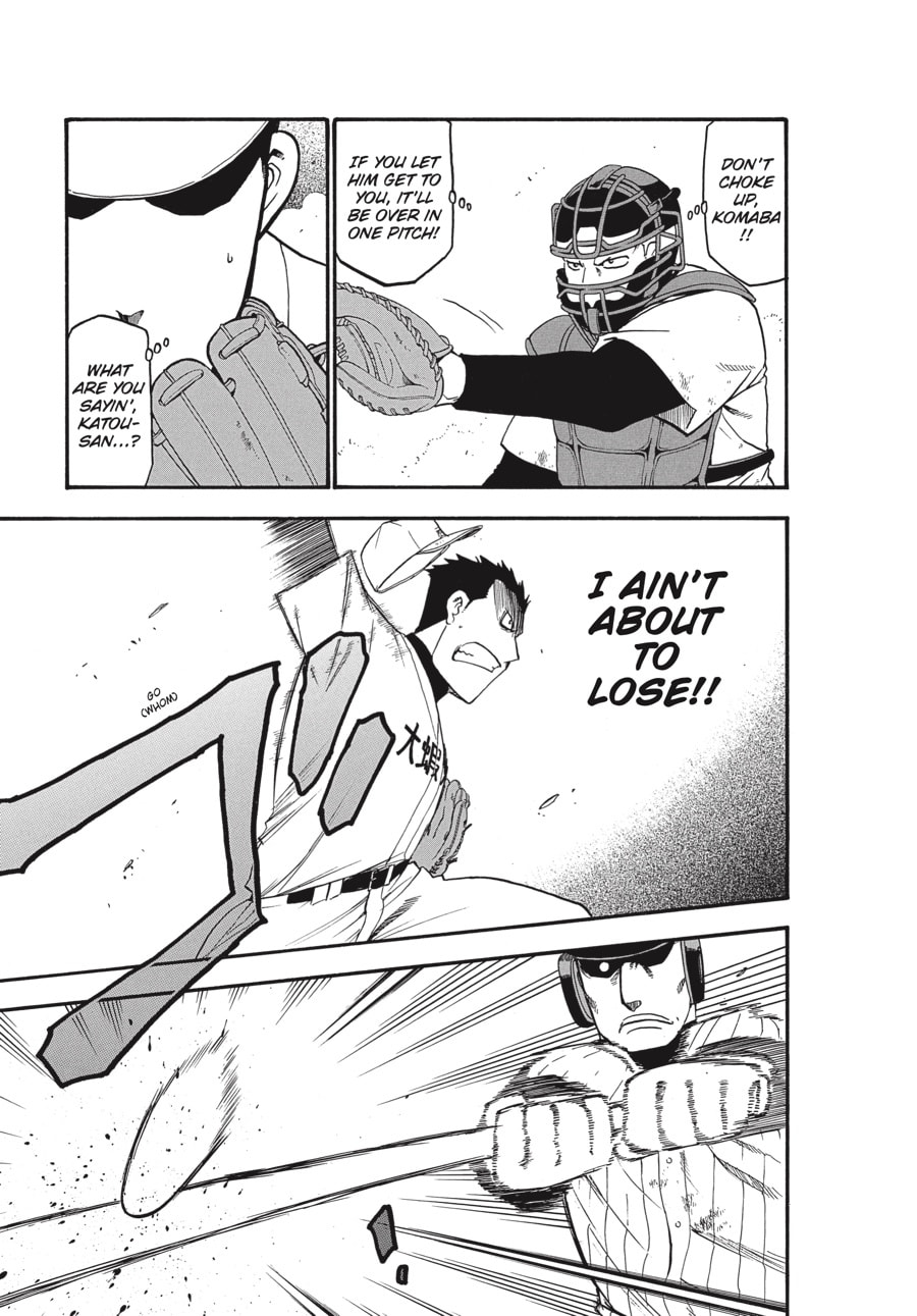 Read Silver Spoon chapter 61 image 4 on Lezhin