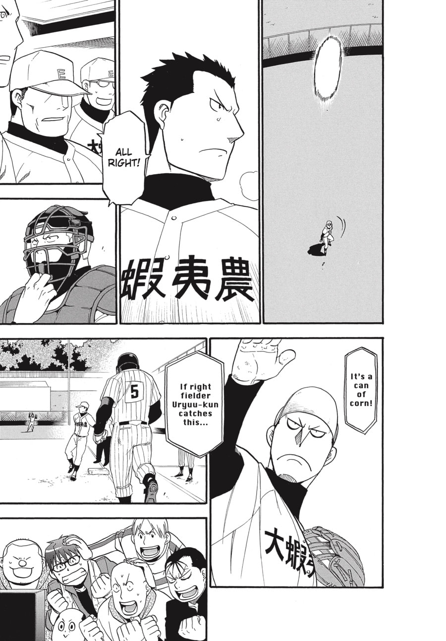 Read Silver Spoon chapter 61 image 6 on Lezhin