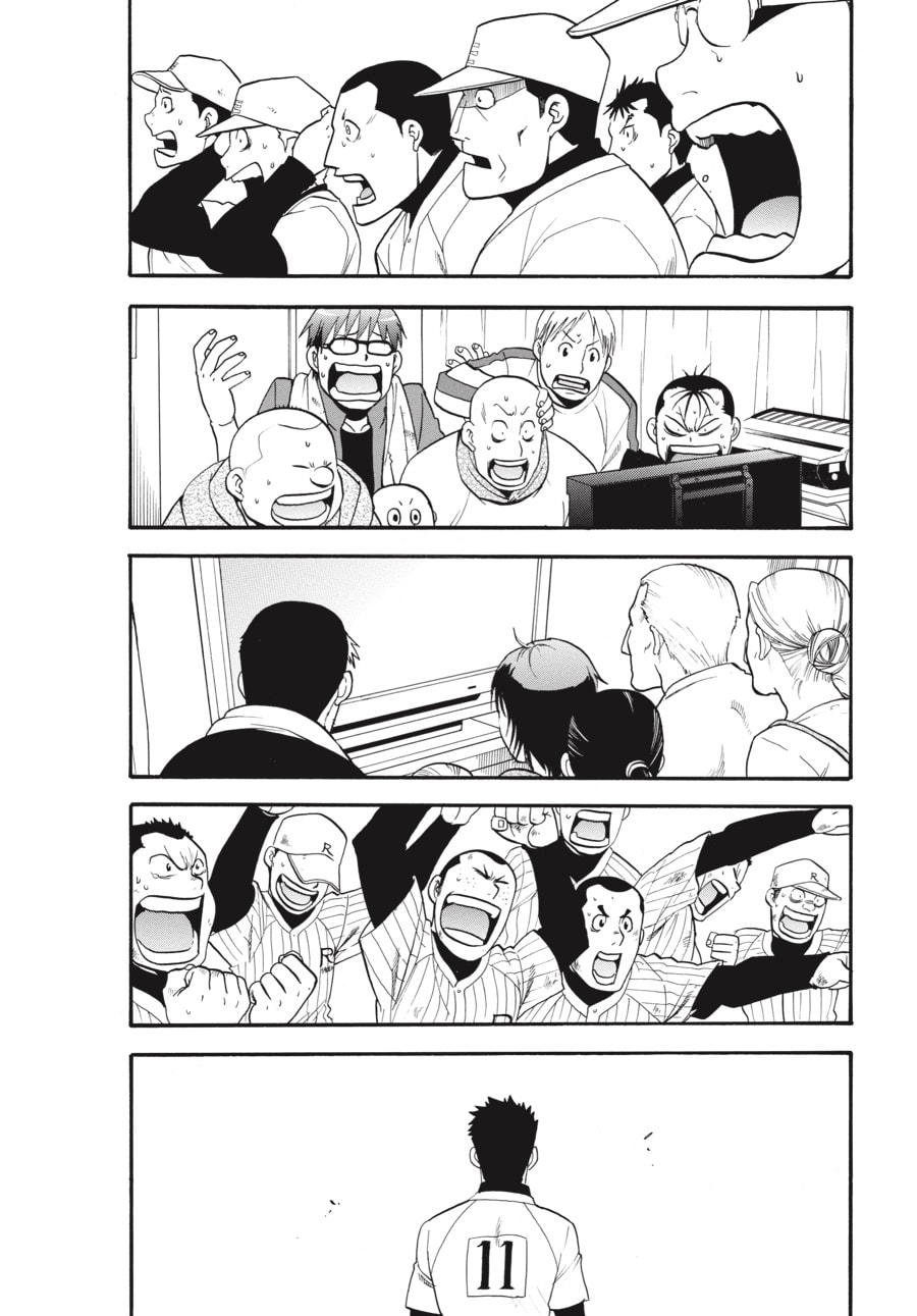 Read Silver Spoon chapter 61 image 8 on Lezhin