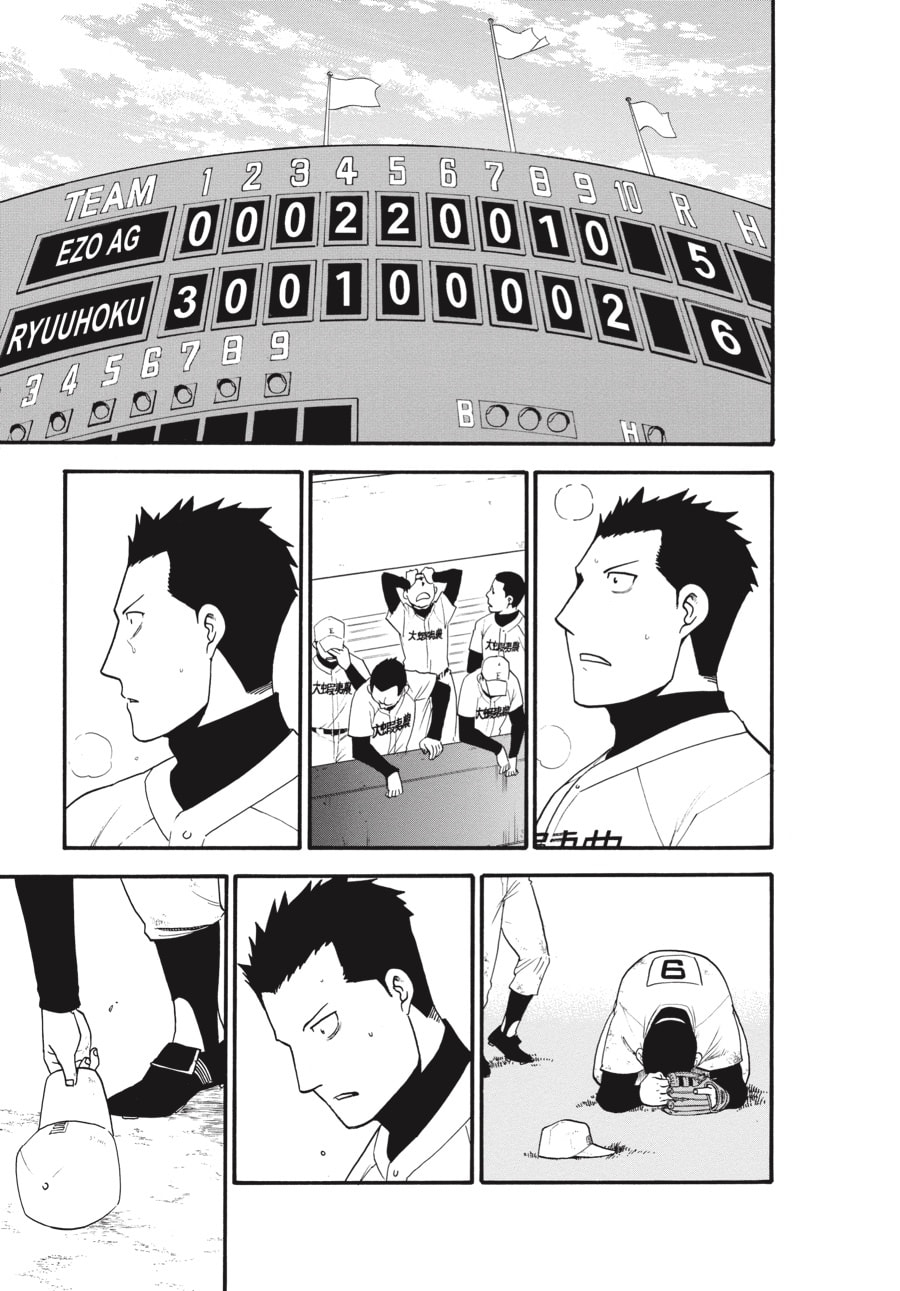 Read Silver Spoon chapter 61 image 9 on Lezhin