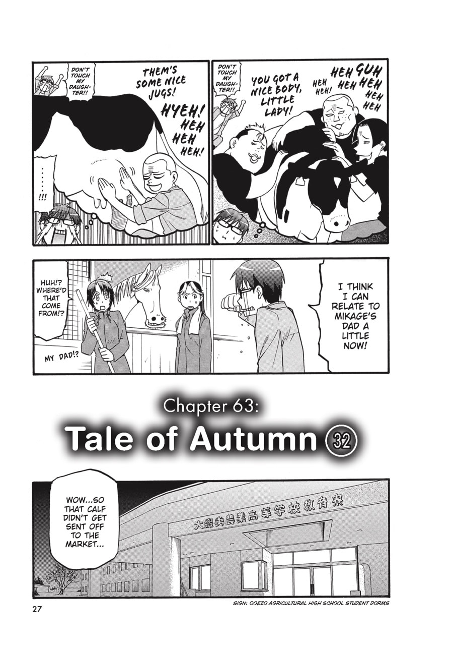 Read Silver Spoon chapter 63 image 2 on Lezhin