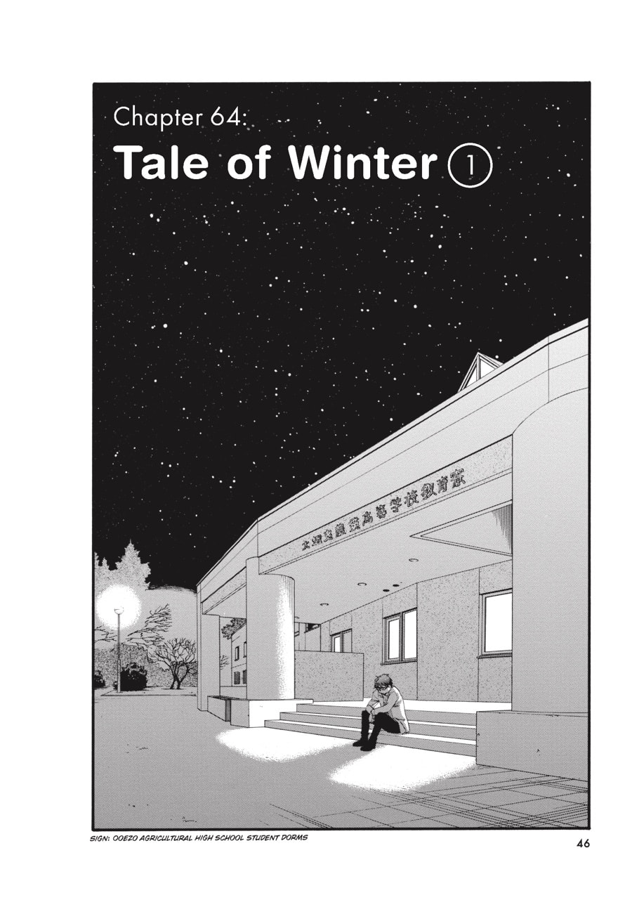 Read Silver Spoon chapter 64 image 1 on Lezhin