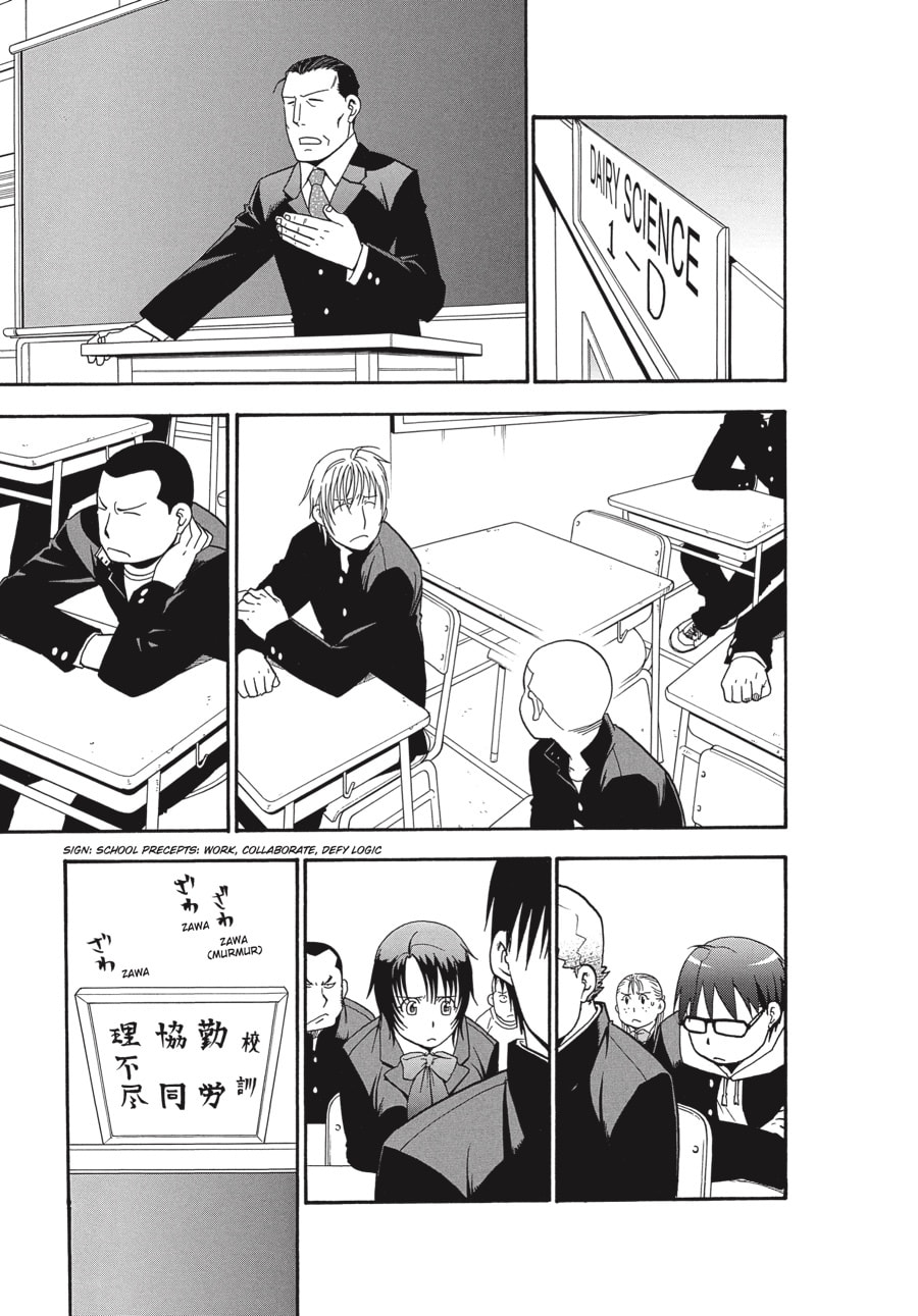 Read Silver Spoon chapter 64 image 2 on Lezhin
