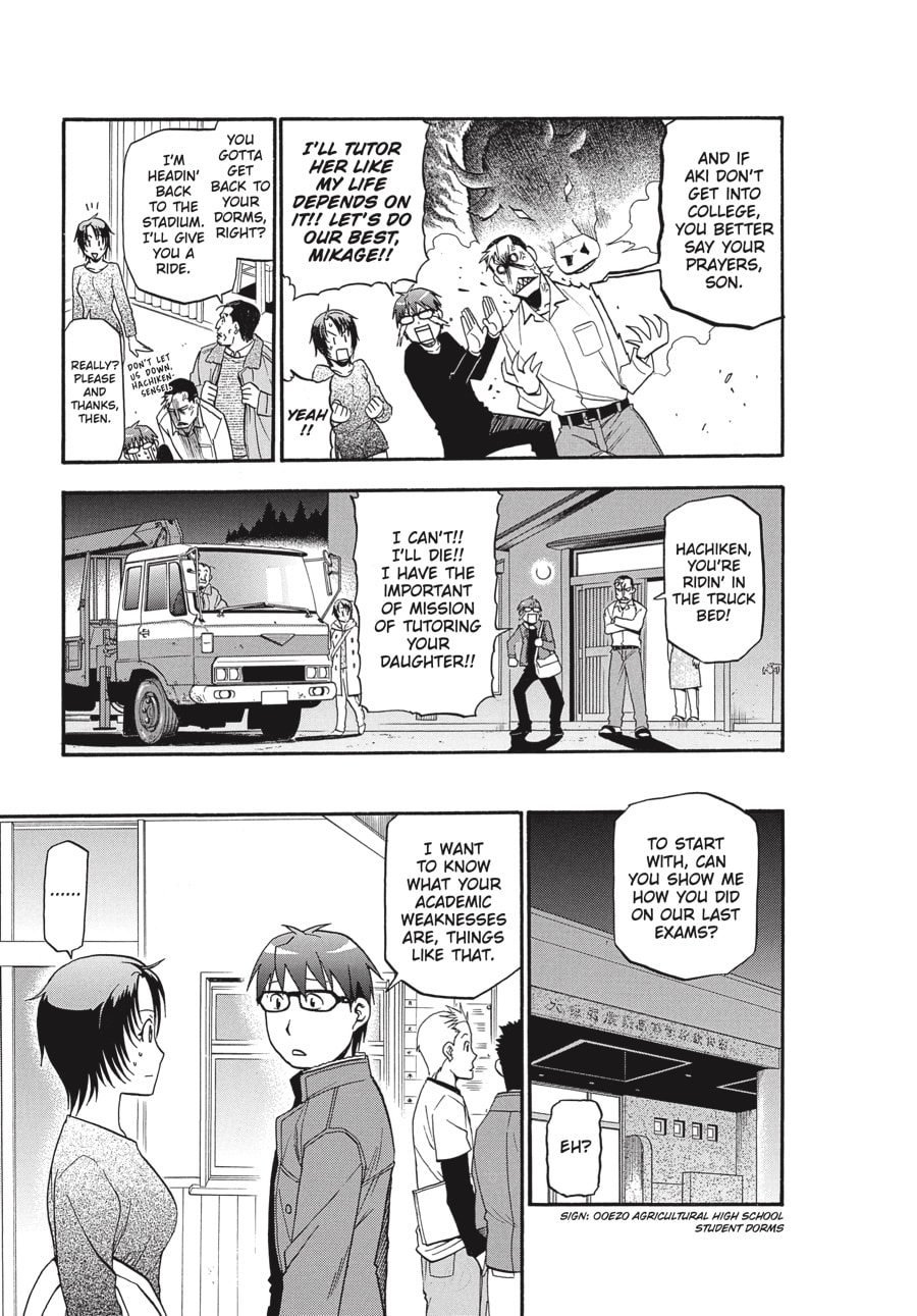 Read Silver Spoon chapter 69 image 16 on Lezhin