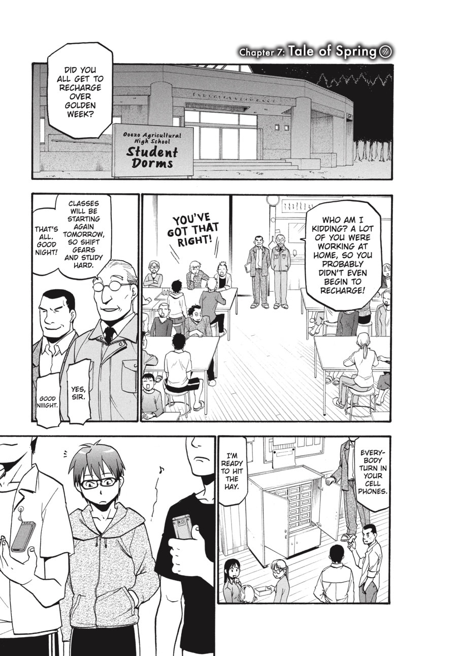 Read Silver Spoon chapter 7 image 0 on Lezhin