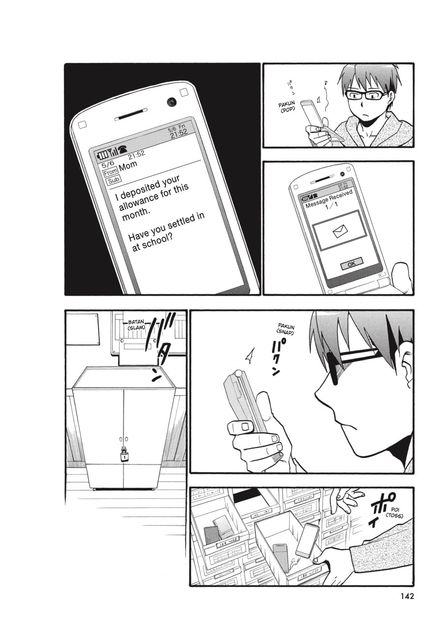 Read Silver Spoon chapter 7 image 1 on Lezhin
