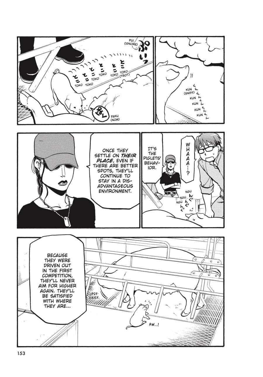 Read Silver Spoon chapter 7 image 12 on Lezhin