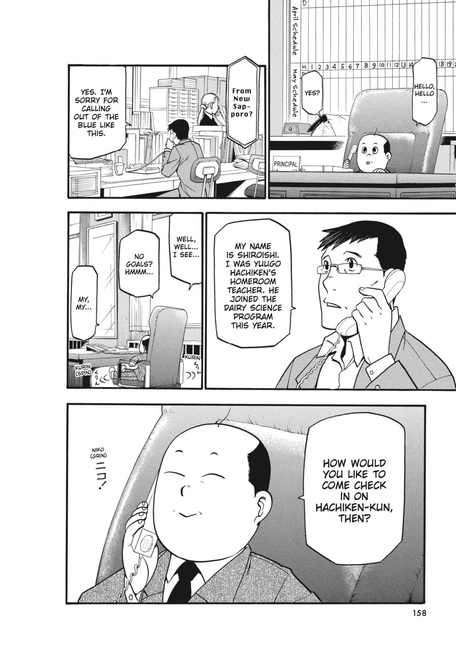 Read Silver Spoon chapter 7 image 17 on Lezhin