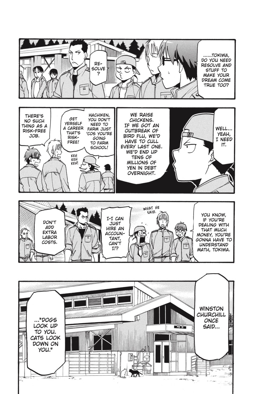 Read Silver Spoon chapter 7 image 4 on Lezhin