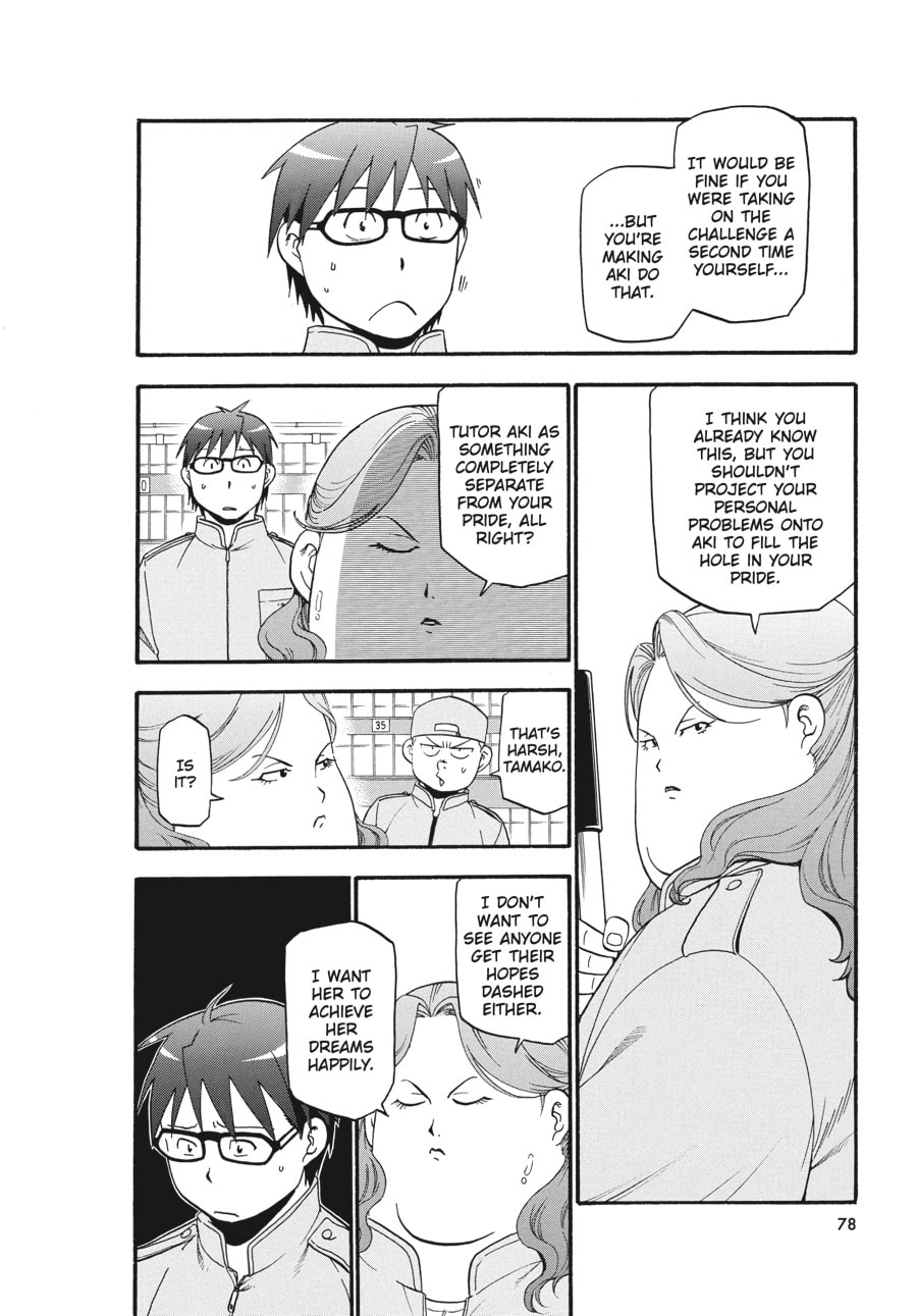 Read Silver Spoon chapter 74 image 13 on Lezhin