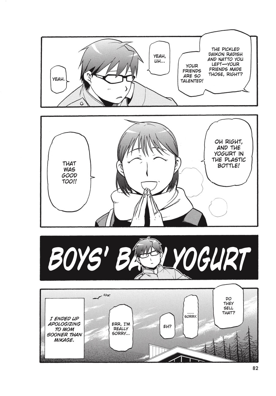 Read Silver Spoon chapter 74 image 17 on Lezhin