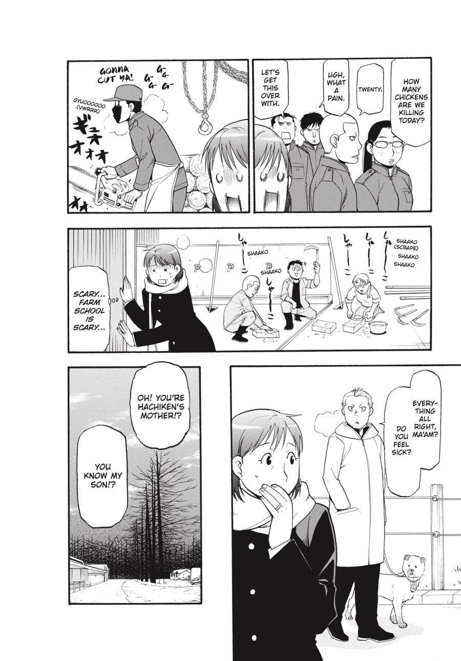 Read Silver Spoon chapter 74 image 7 on Lezhin
