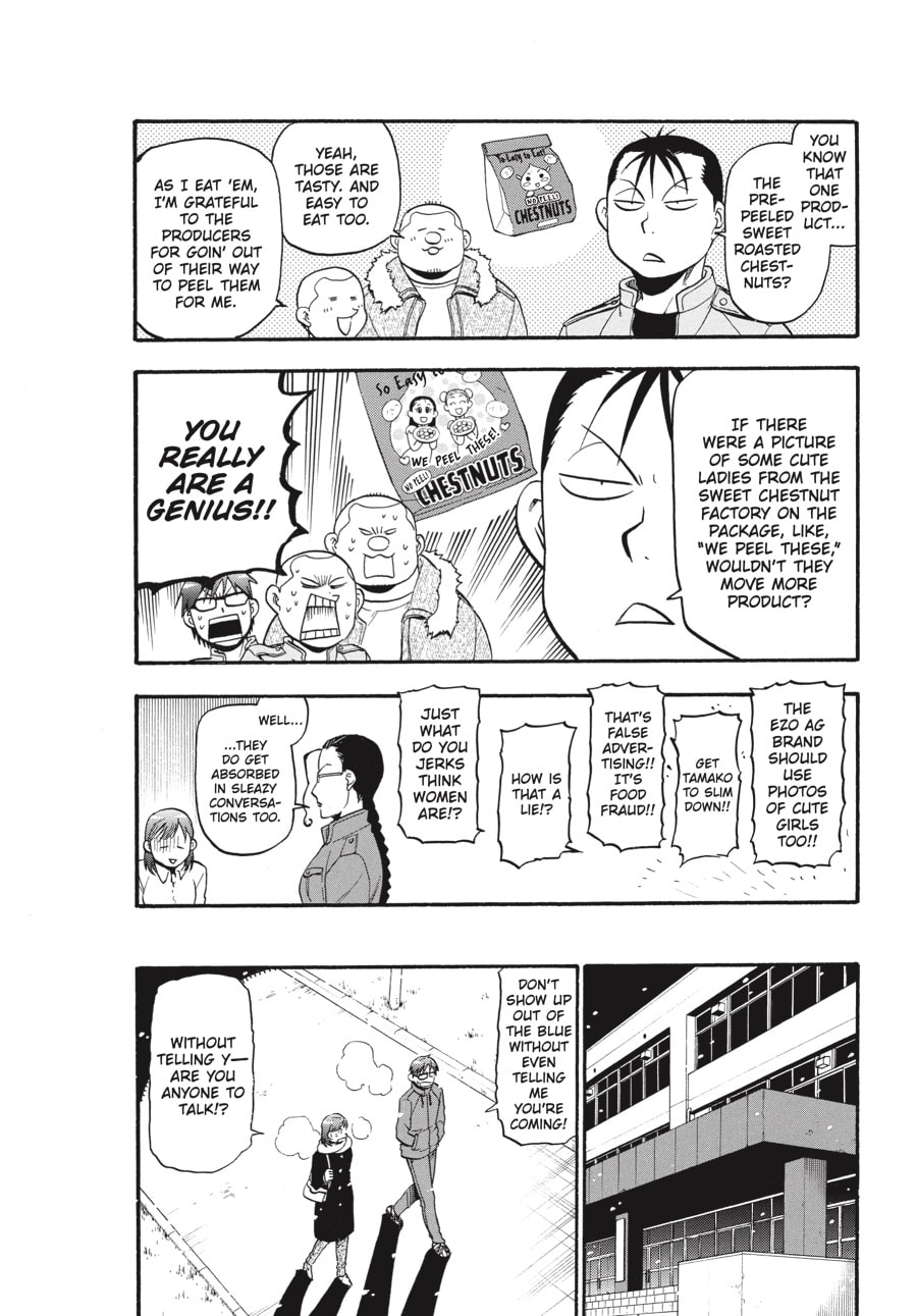 Read Silver Spoon chapter 75 image 11 on Lezhin