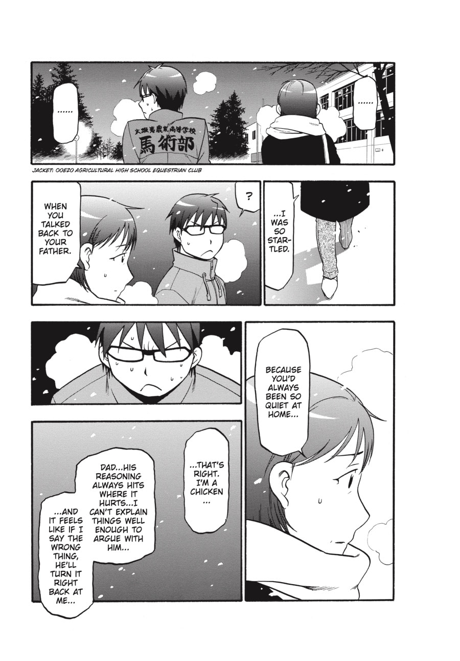 Read Silver Spoon chapter 75 image 12 on Lezhin