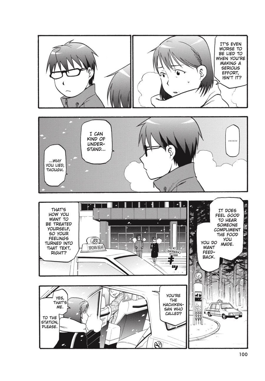 Read Silver Spoon chapter 75 image 15 on Lezhin