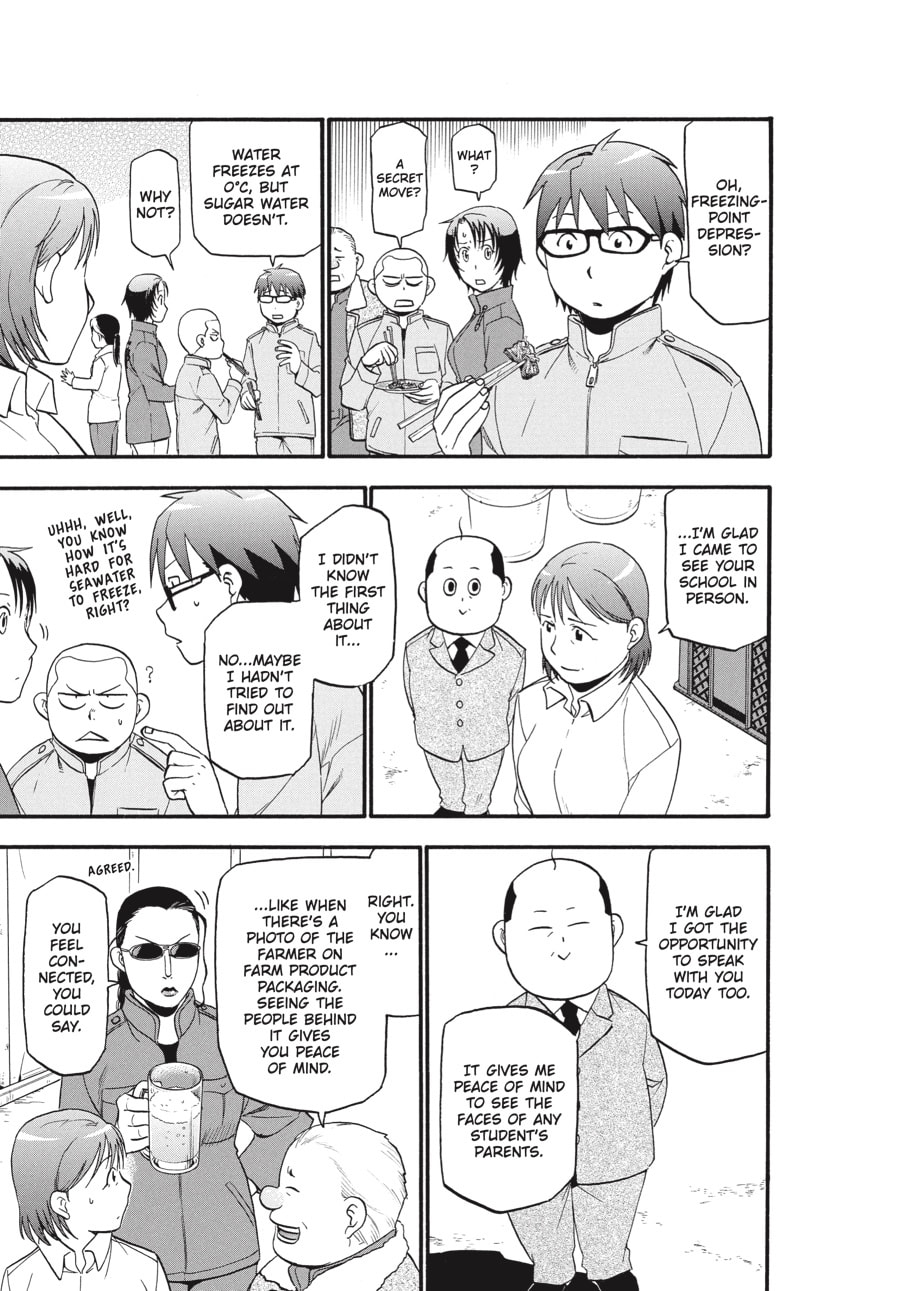Read Silver Spoon chapter 75 image 8 on Lezhin