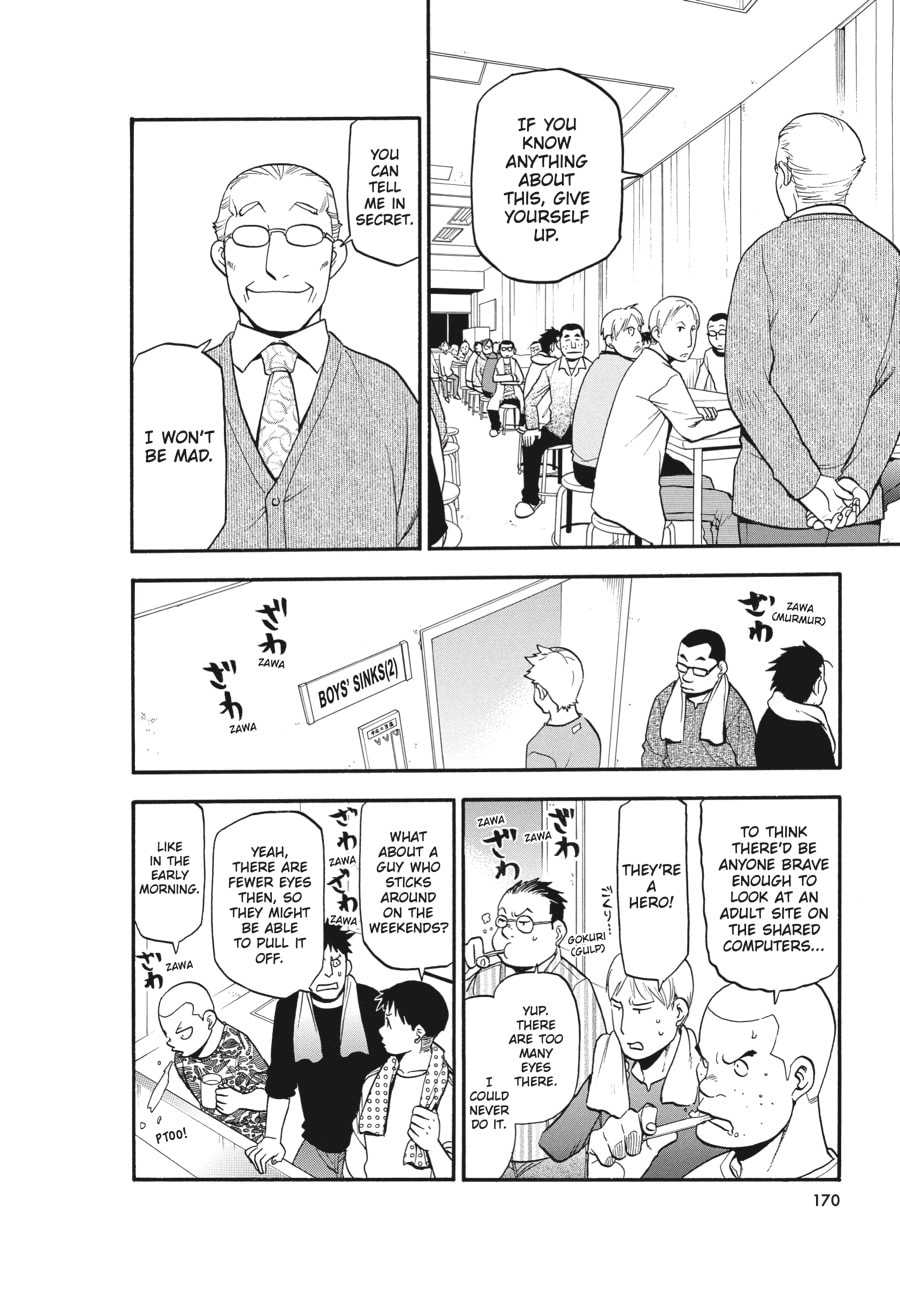 Read Silver Spoon chapter 79 image 5 on Lezhin