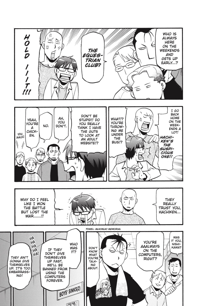 Read Silver Spoon chapter 79 image 6 on Lezhin