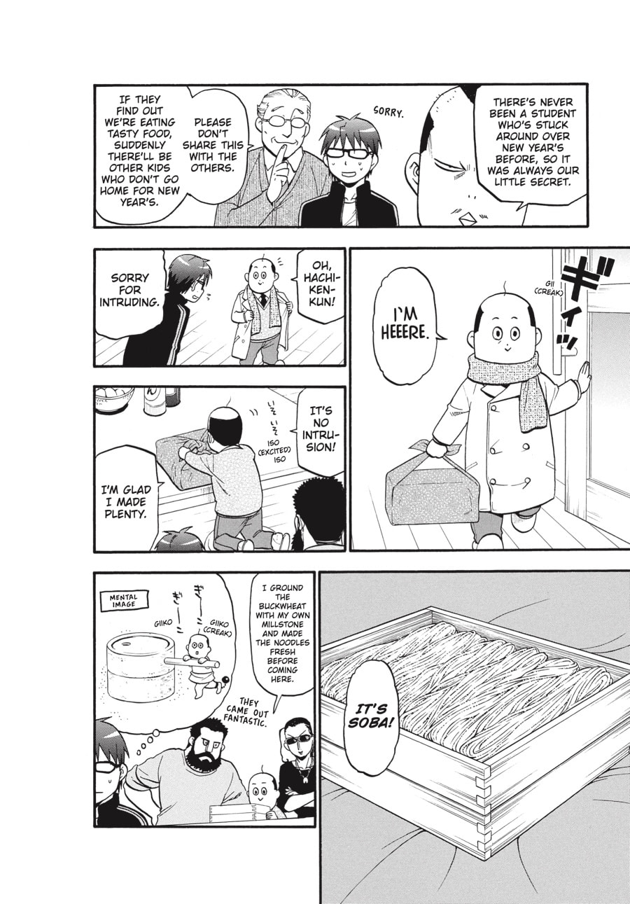 Read Silver Spoon chapter 80 image 10 on Lezhin
