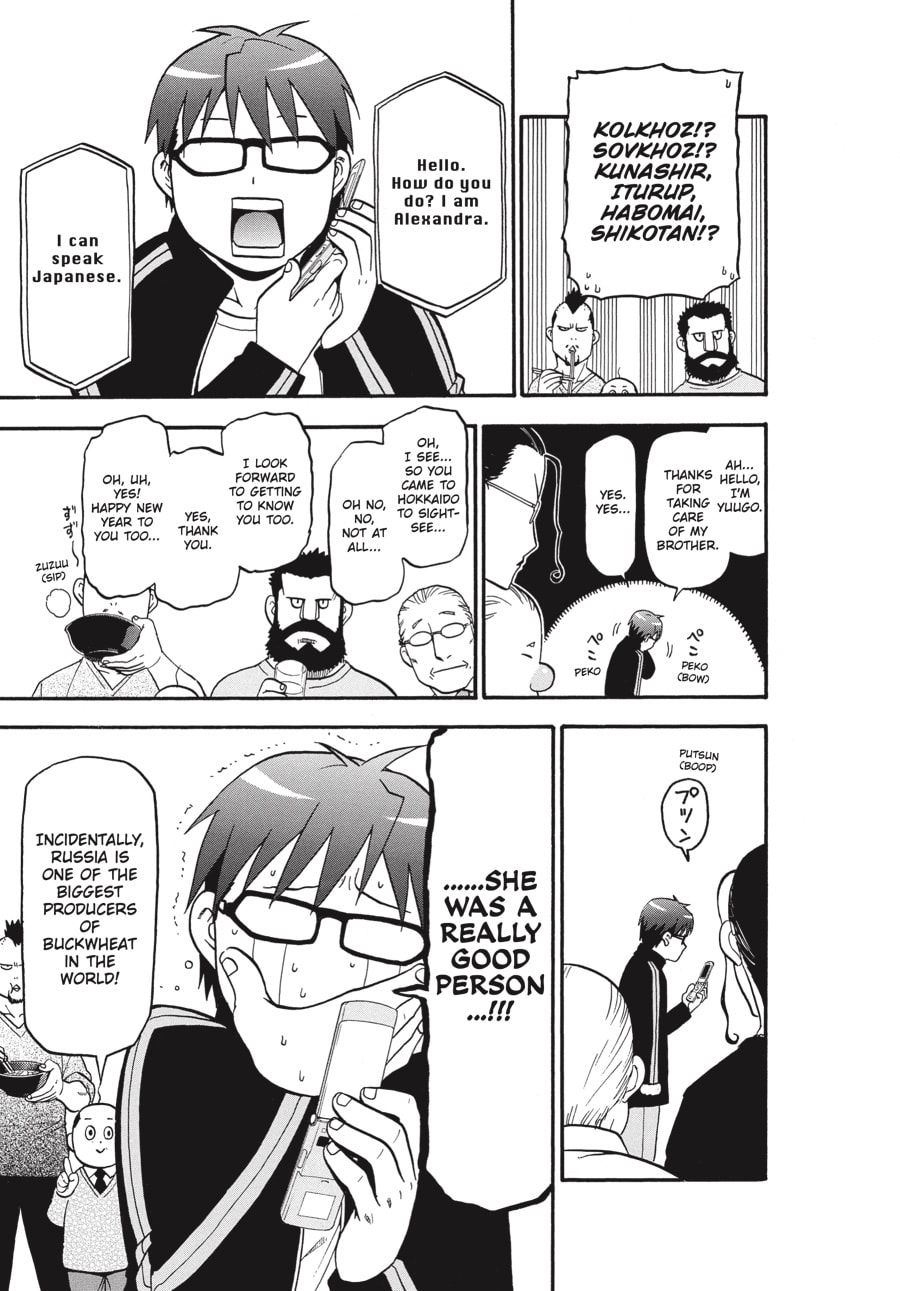 Read Silver Spoon chapter 80 image 13 on Lezhin