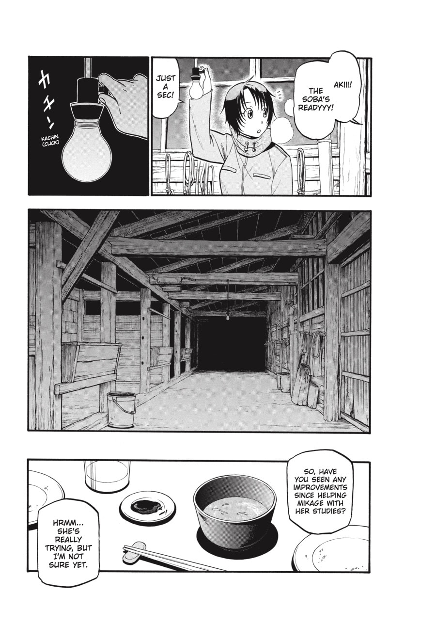 Read Silver Spoon chapter 80 image 15 on Lezhin