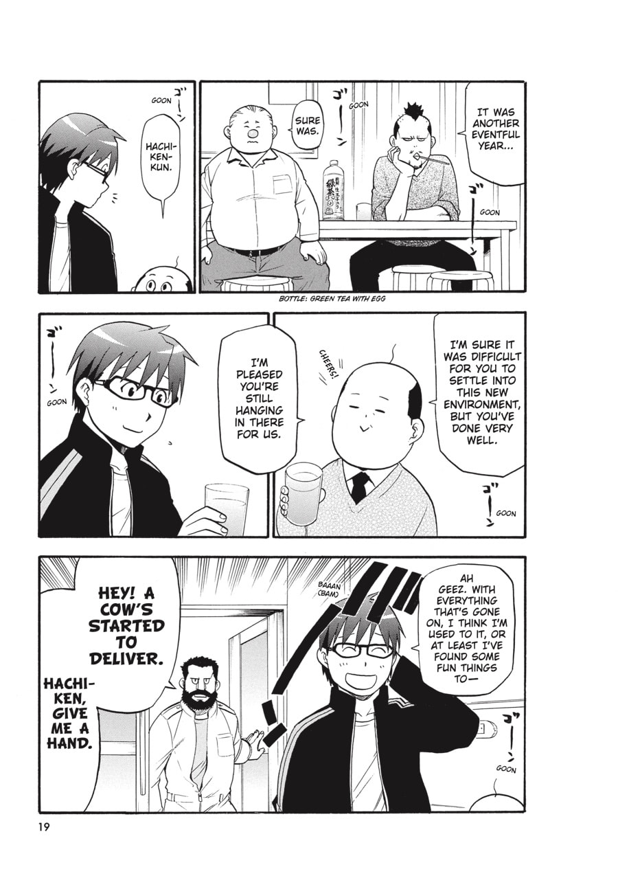 Read Silver Spoon chapter 80 image 17 on Lezhin