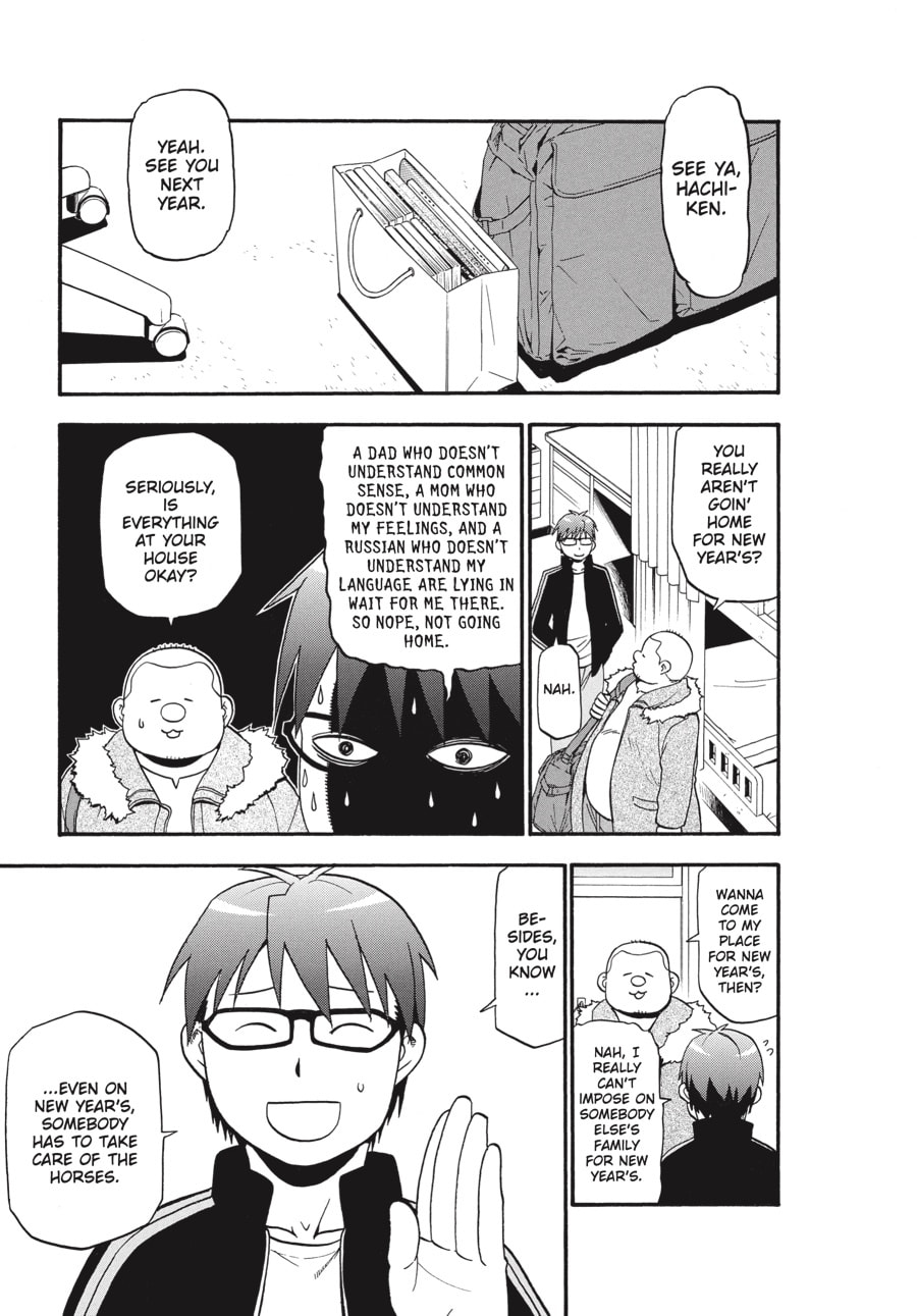 Read Silver Spoon chapter 80 image 5 on Lezhin