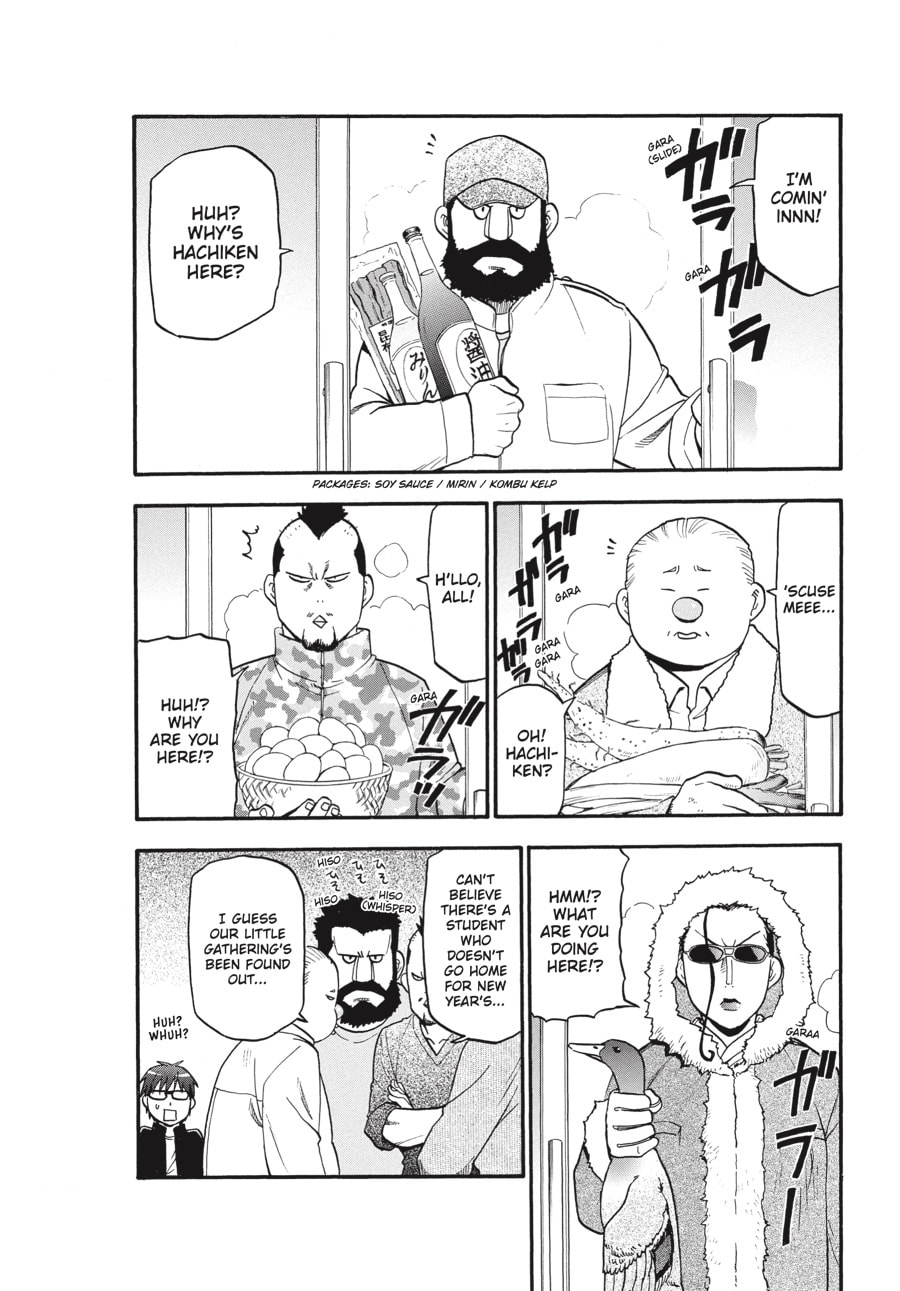 Read Silver Spoon chapter 80 image 8 on Lezhin