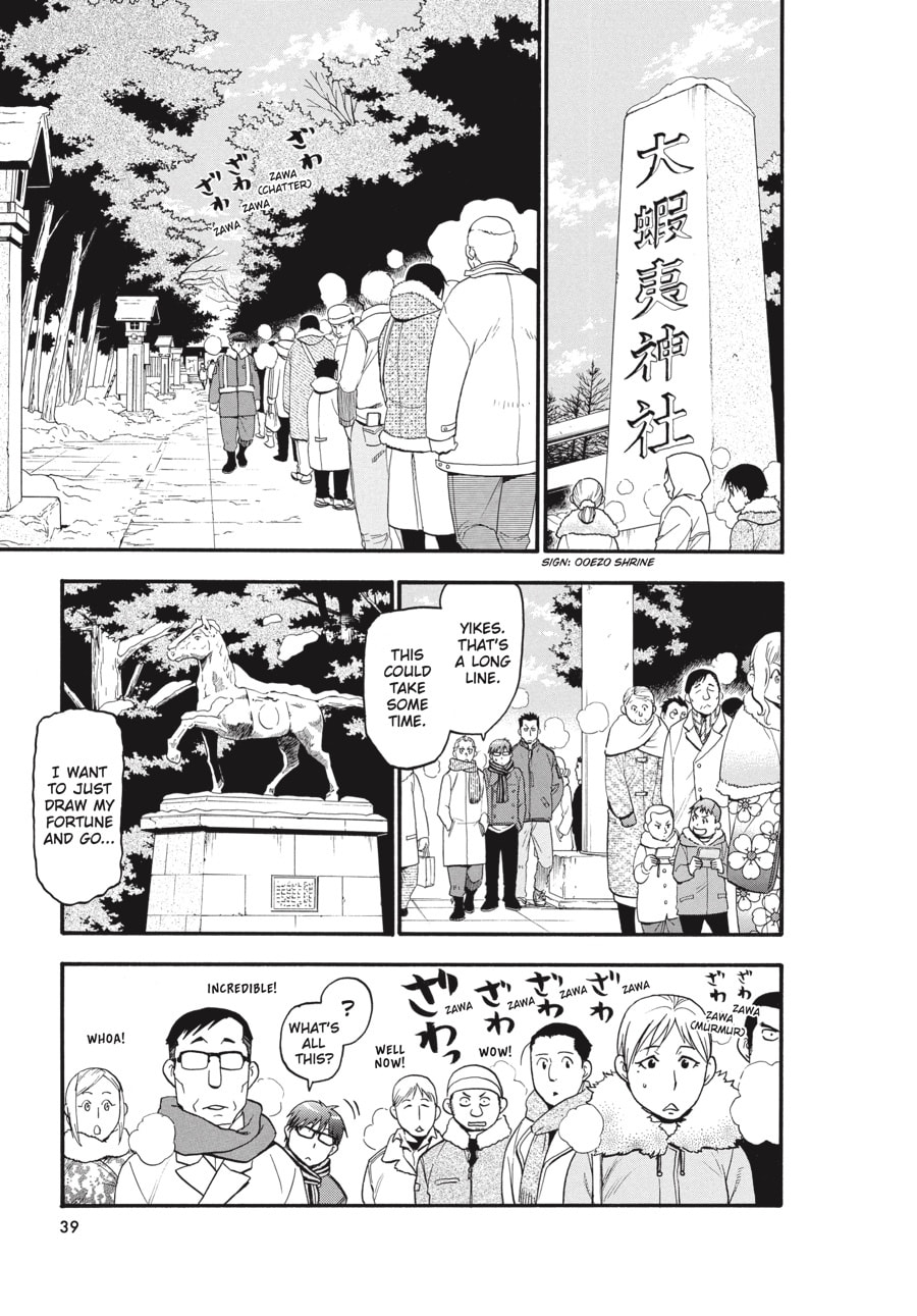 Read Silver Spoon chapter 81 image 12 on Lezhin