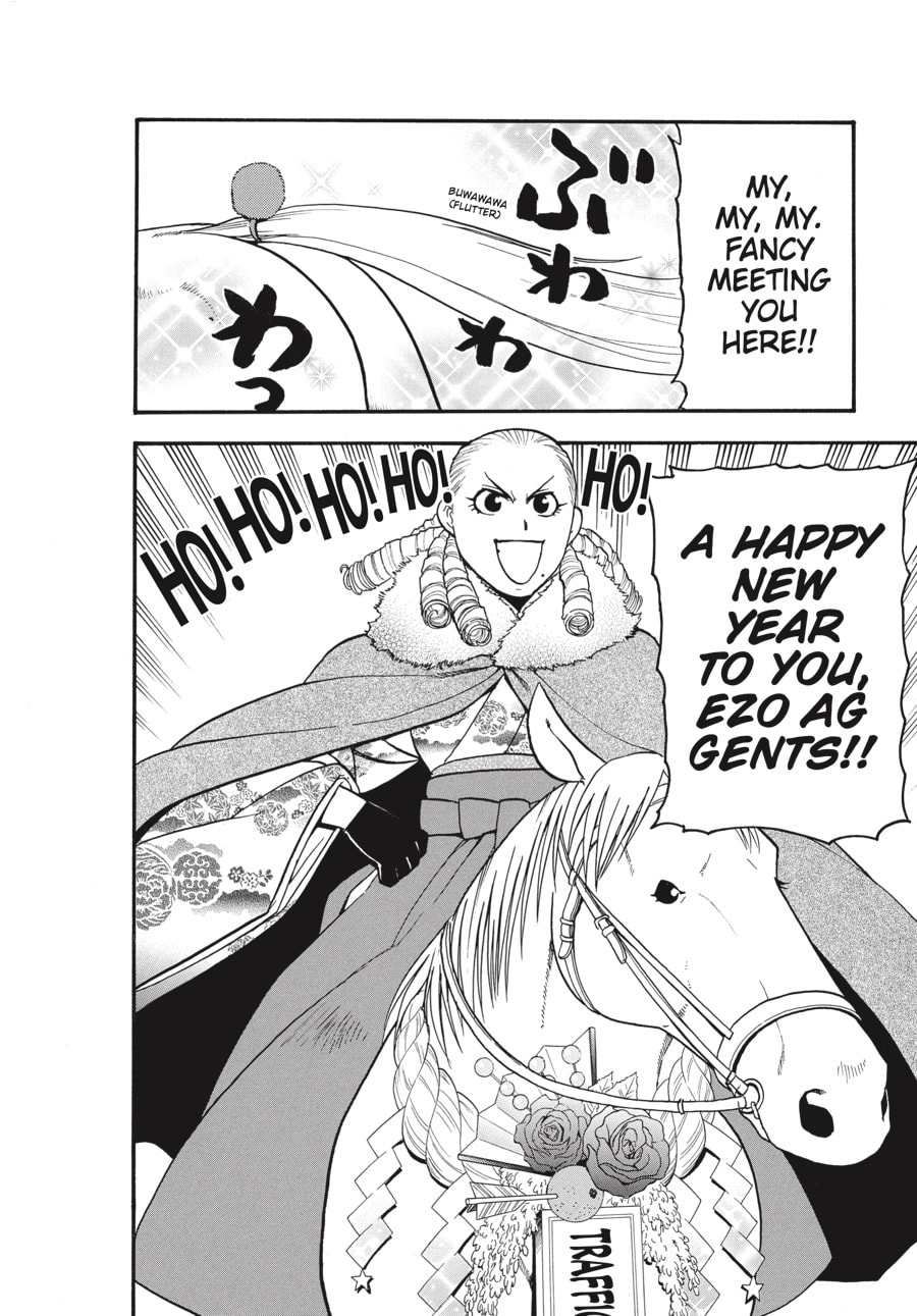 Read Silver Spoon chapter 81 image 13 on Lezhin