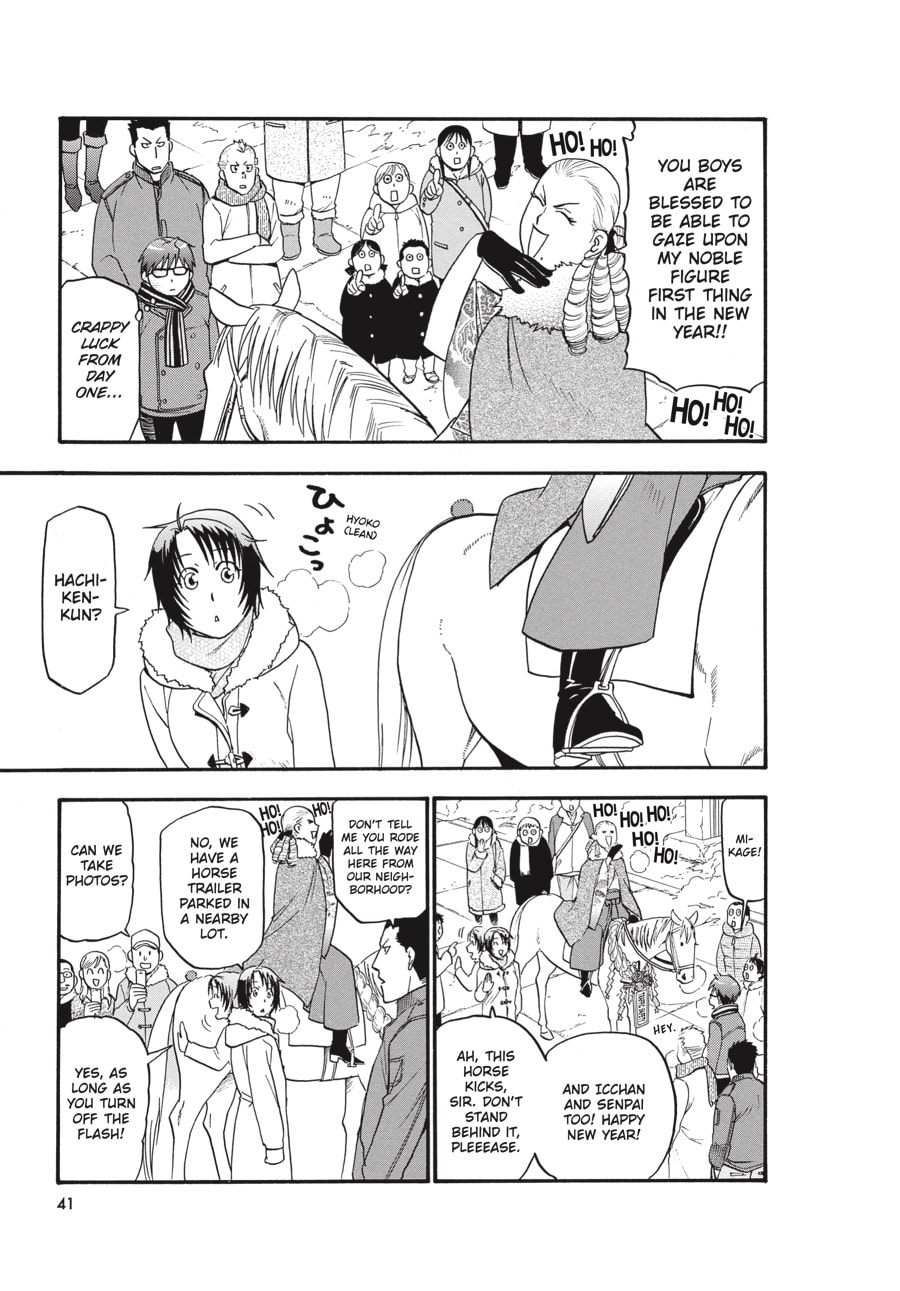 Read Silver Spoon chapter 81 image 14 on Lezhin