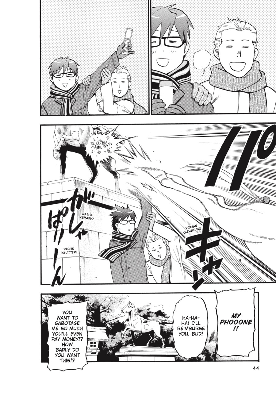 Read Silver Spoon chapter 81 image 17 on Lezhin