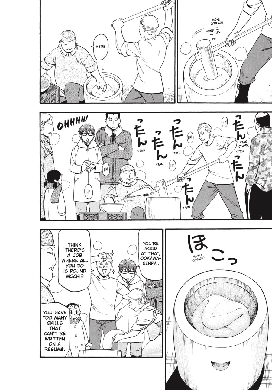 Read Silver Spoon chapter 81 image 3 on Lezhin