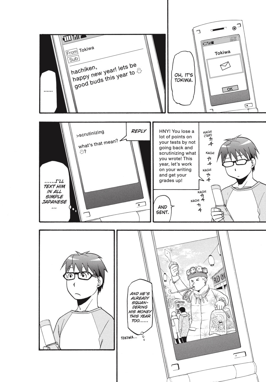 Read Silver Spoon chapter 81 image 5 on Lezhin