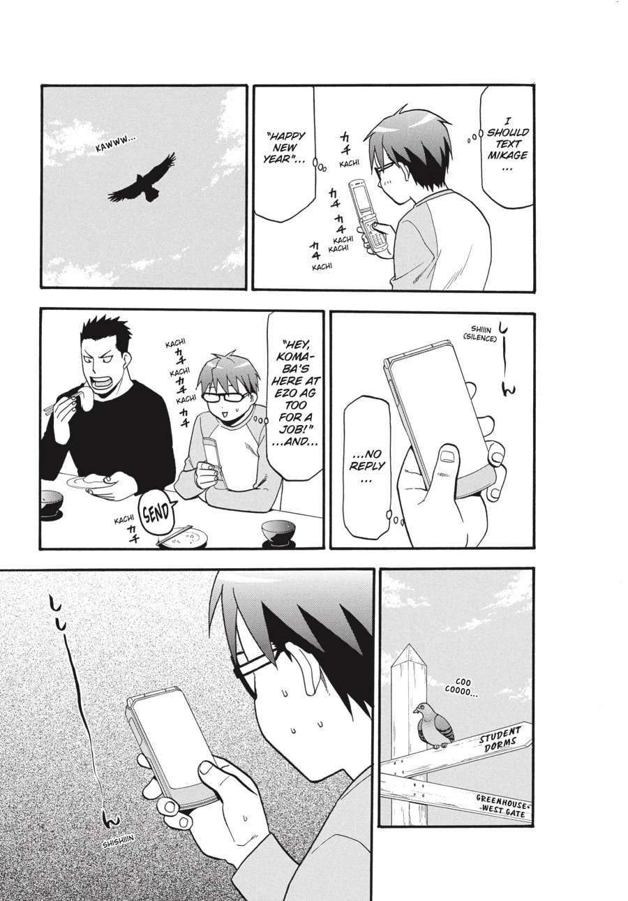 Read Silver Spoon chapter 81 image 6 on Lezhin