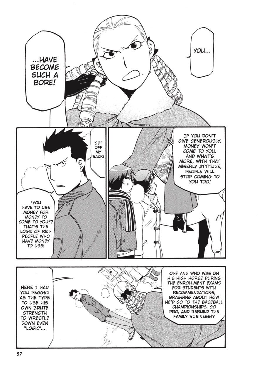 Read Silver Spoon chapter 82 image 10 on Lezhin
