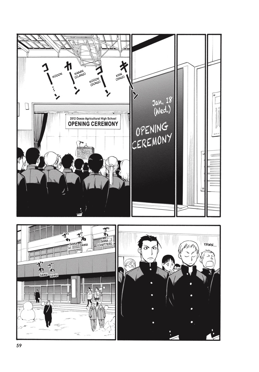 Read Silver Spoon chapter 82 image 12 on Lezhin