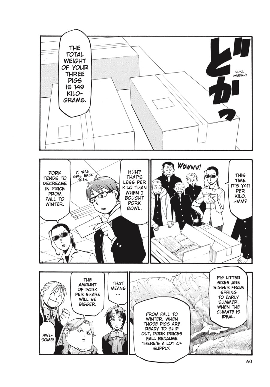 Read Silver Spoon chapter 82 image 13 on Lezhin