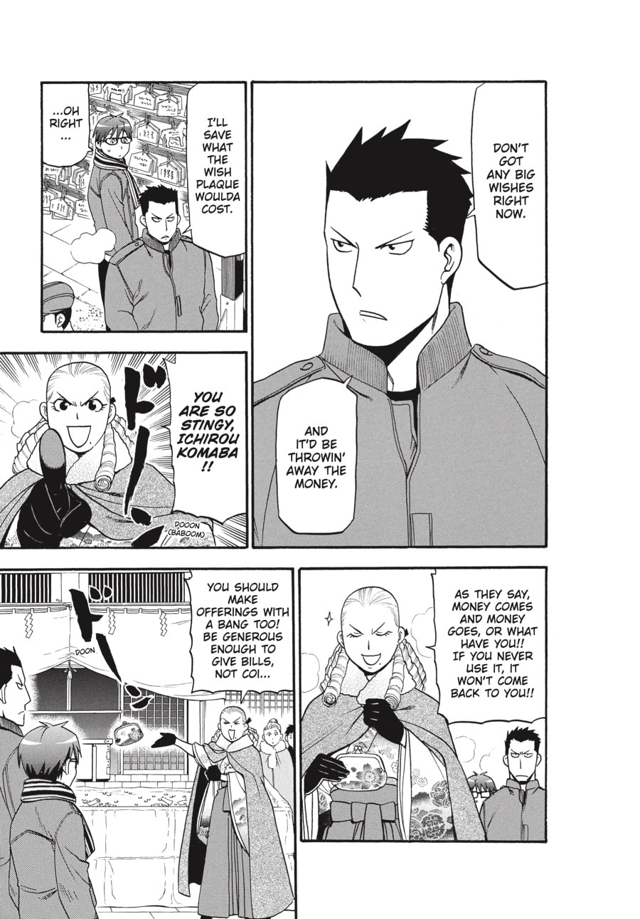 Read Silver Spoon chapter 82 image 6 on Lezhin