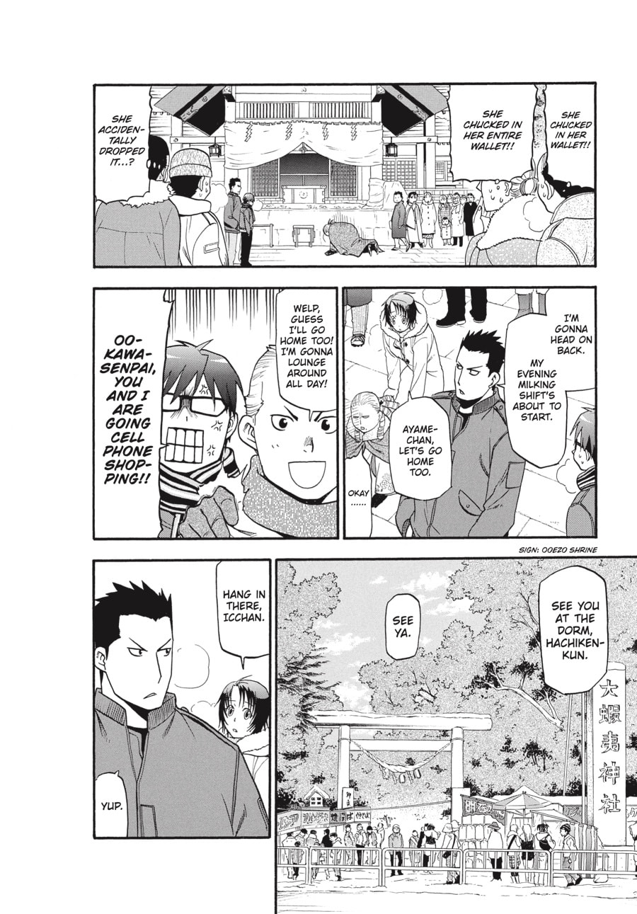 Read Silver Spoon chapter 82 image 7 on Lezhin