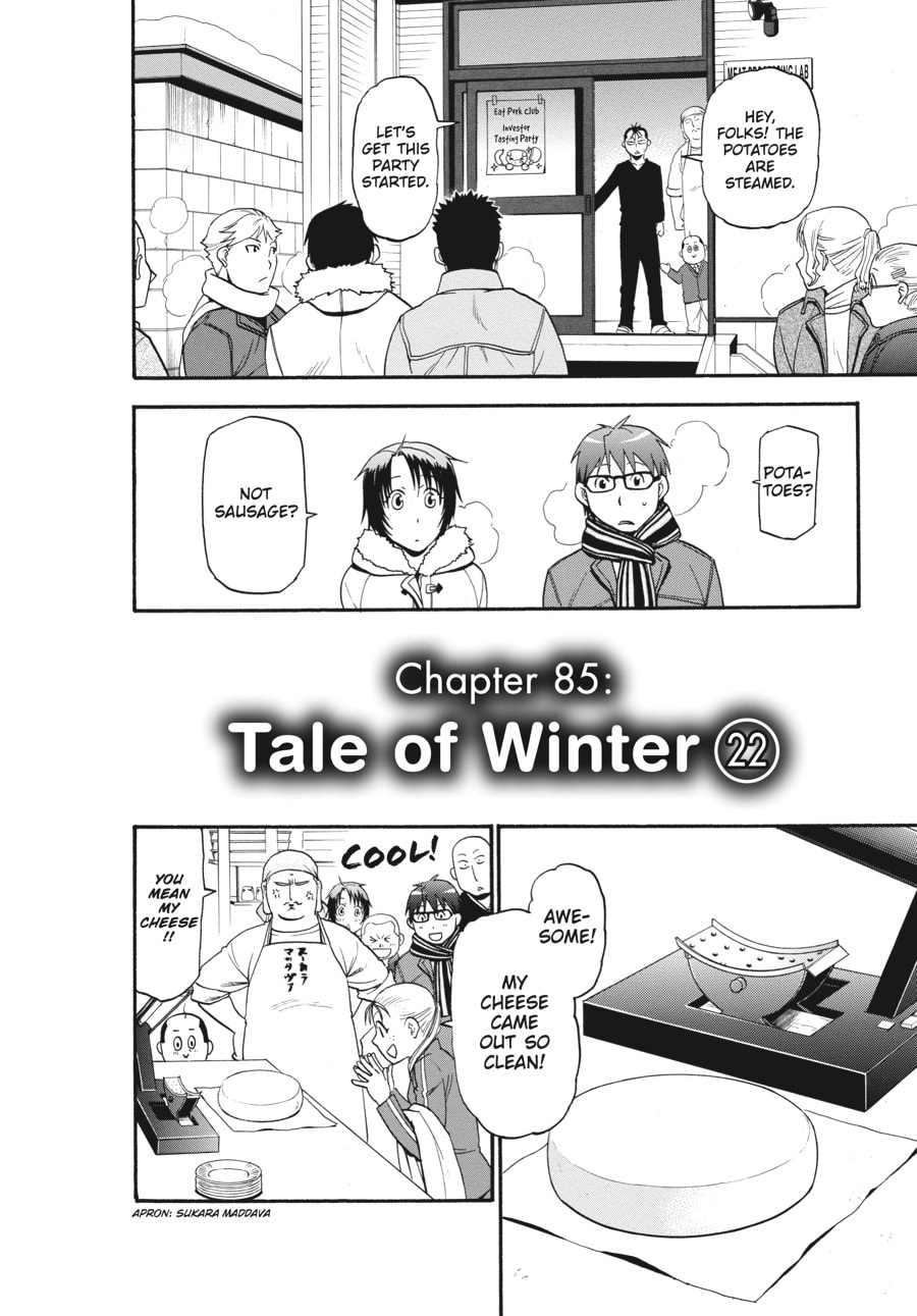 Read Silver Spoon chapter 85 image 1 on Lezhin