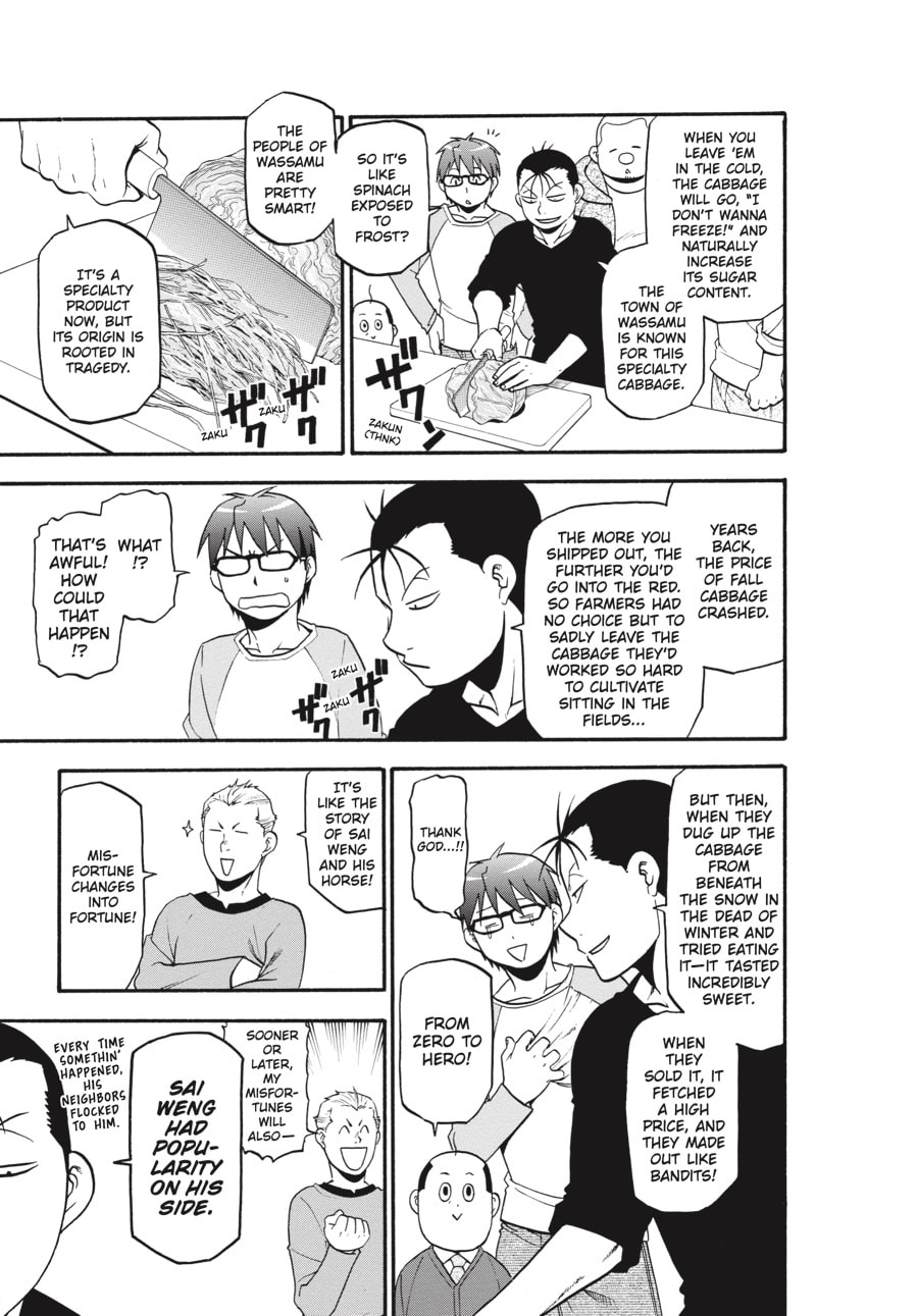 Read Silver Spoon chapter 85 image 12 on Lezhin