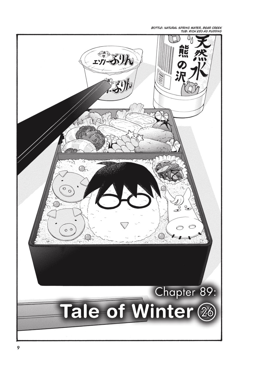 Read Silver Spoon chapter 89 image 8 on Lezhin