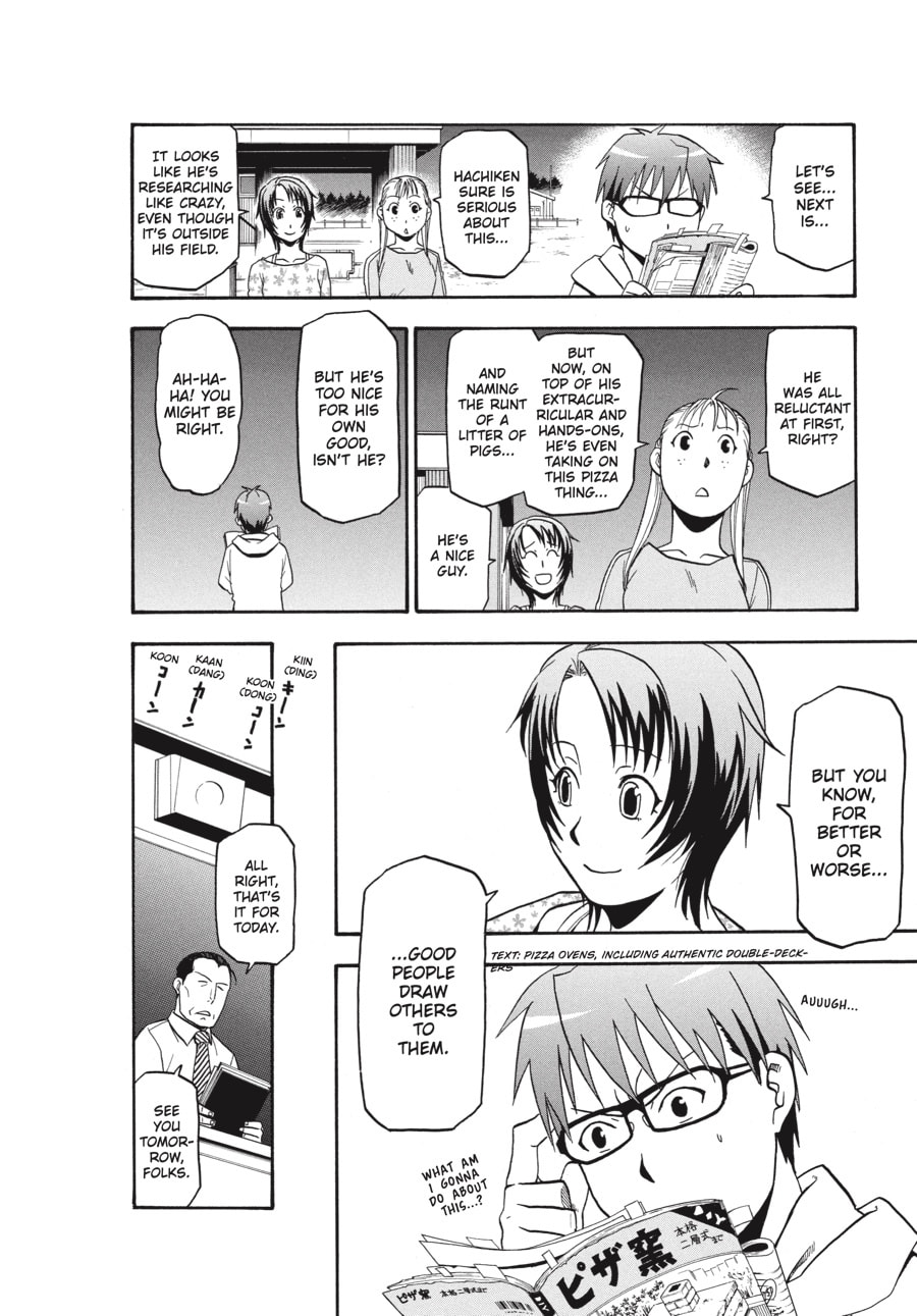 Read Silver Spoon chapter 9 image 15 on Lezhin
