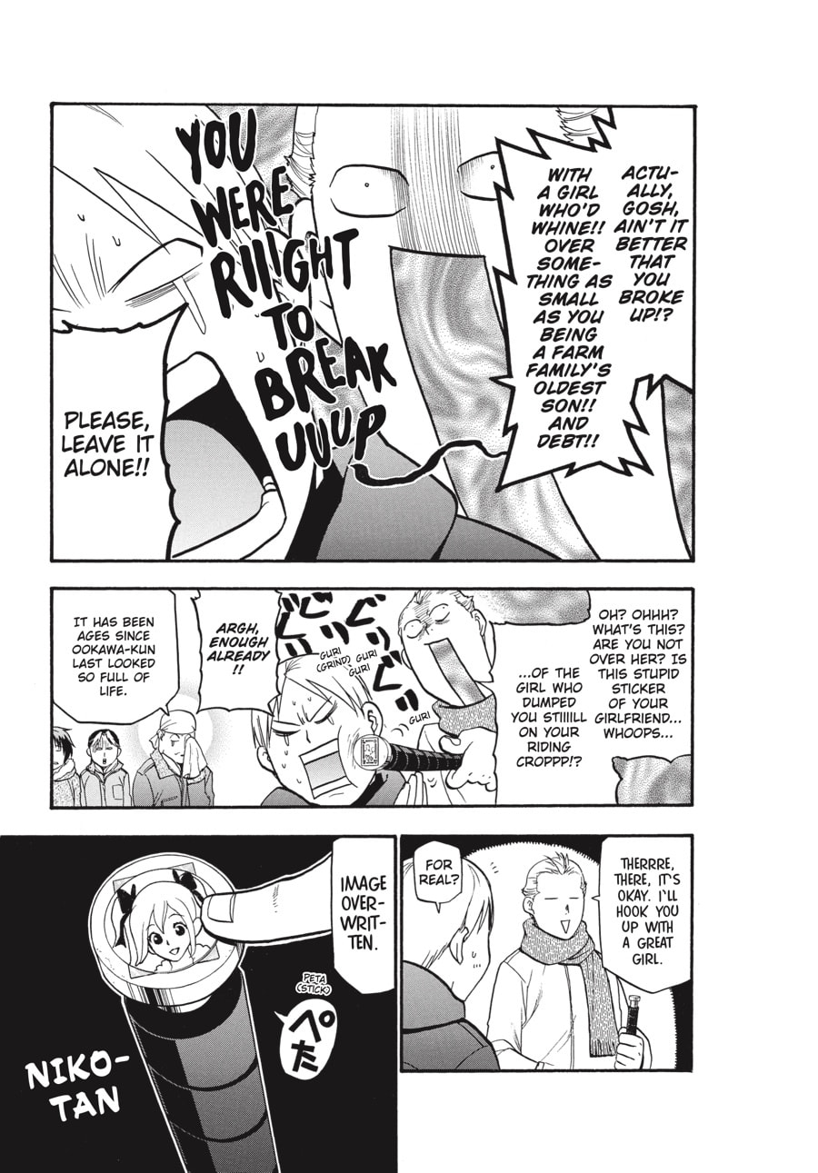Read Silver Spoon chapter 90 image 10 on Lezhin