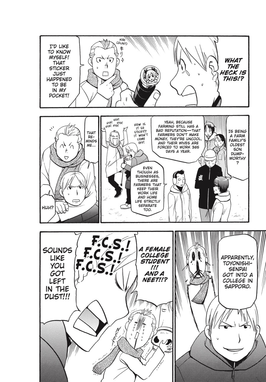 Read Silver Spoon chapter 90 image 11 on Lezhin