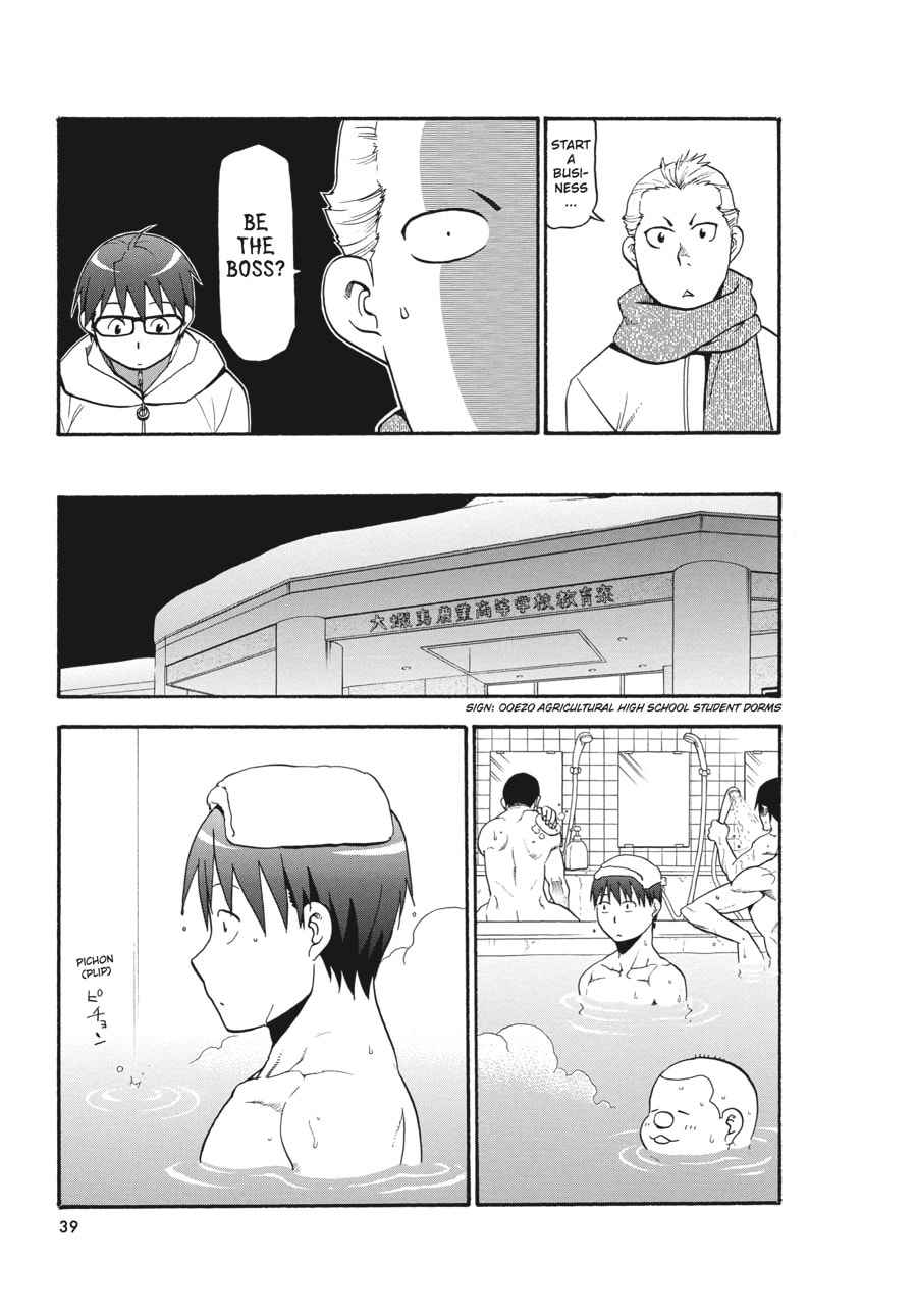 Read Silver Spoon chapter 90 image 14 on Lezhin