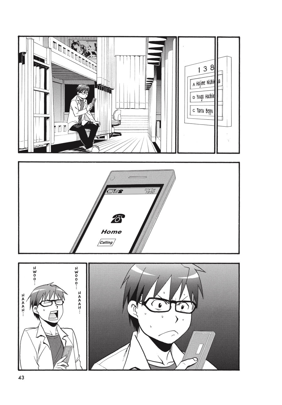 Read Silver Spoon chapter 90 image 18 on Lezhin